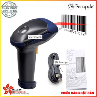 Máy quét mã vạch cực nhanh - Bar Code Scanner Gun - Màu đen - sản xuất tại Hồng Kông