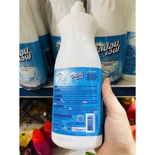 Nước Rửa Chén-Bát Lipon Thái Lan Chai 750ml ( Loại 1)
