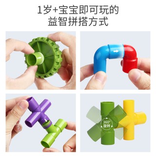LEGO Đồ chơi lắp ráp ống nước độc đáo cho bé