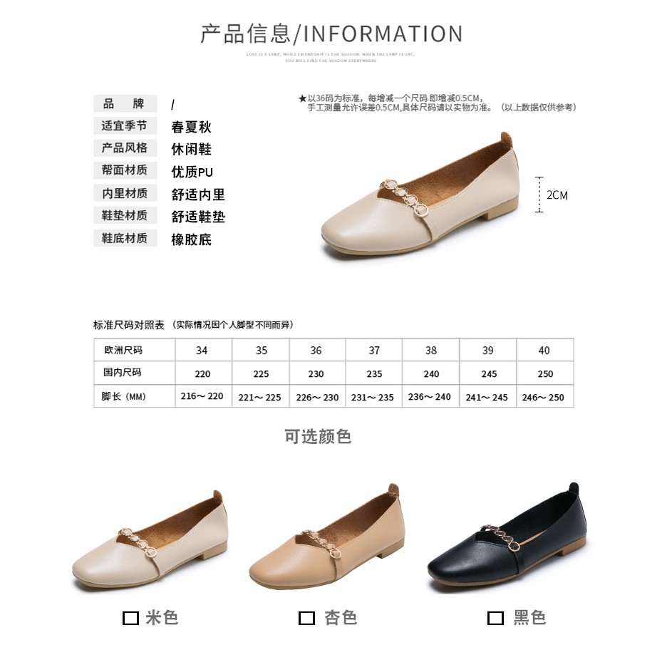Giày Búp Bê Mũi Vuông Phong Cách Hàn Quốc 2019 Cho Nữ | BigBuy360 - bigbuy360.vn