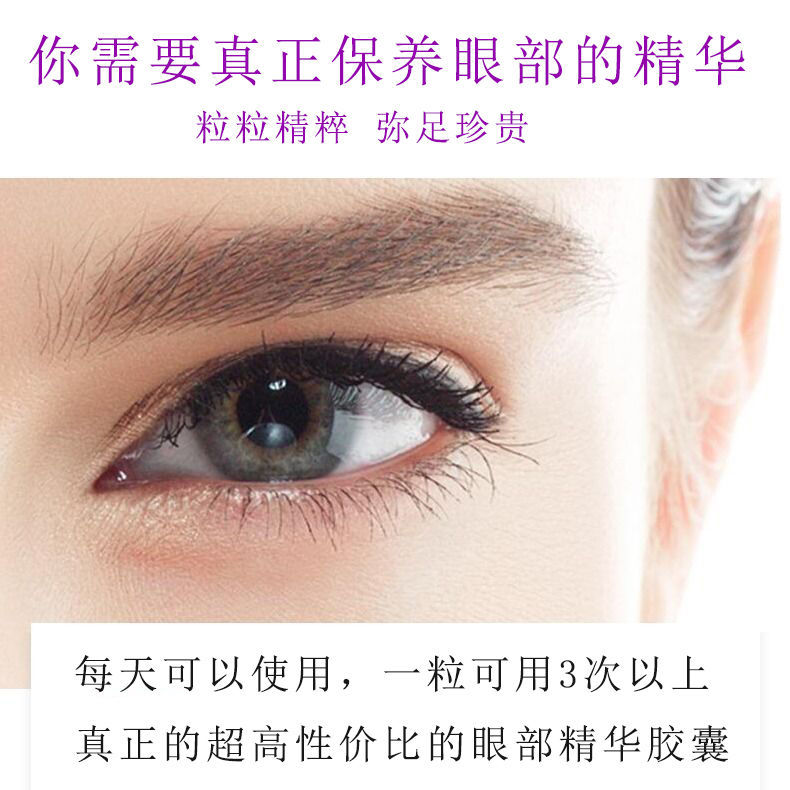 Serum Dưỡng Ẩm Chống Nếp Nhăn Quầng Thâm Bọng Mắt Đa Dụng | BigBuy360 - bigbuy360.vn