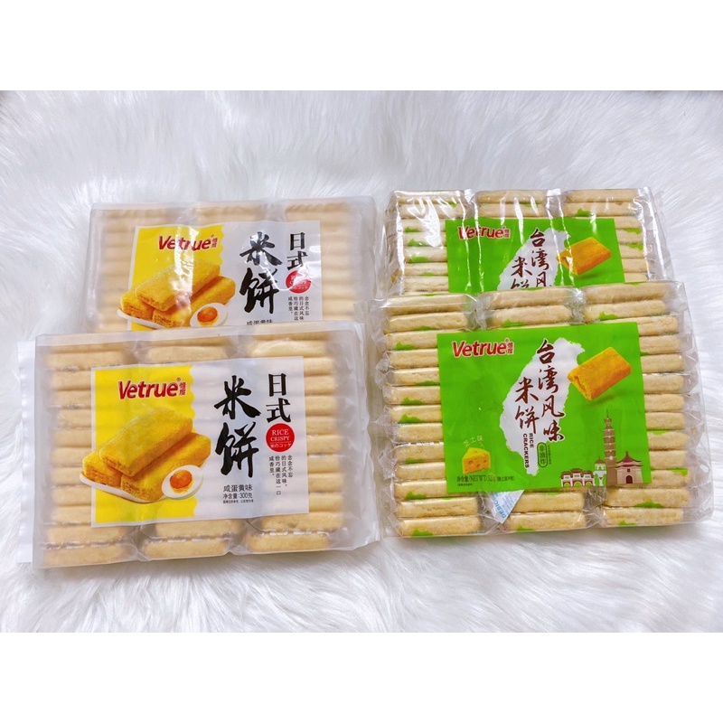 [HÀNG HỒNG KÔNG] Bánh gạo Vetrue đủ vị 300gram/320gram.