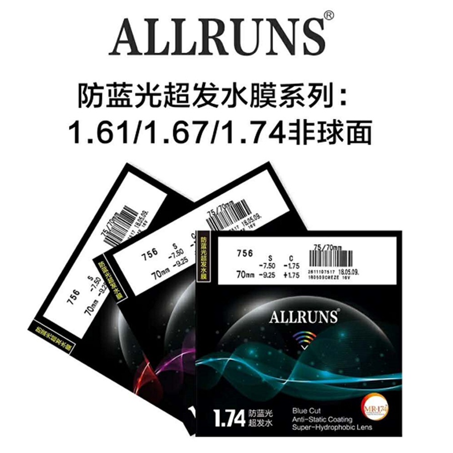 Kính Mát Siêu Mỏng Chống Thấm Nước 1.56 1.61 1.67 1.74 Chất Liệu Resin Siêu Mỏng