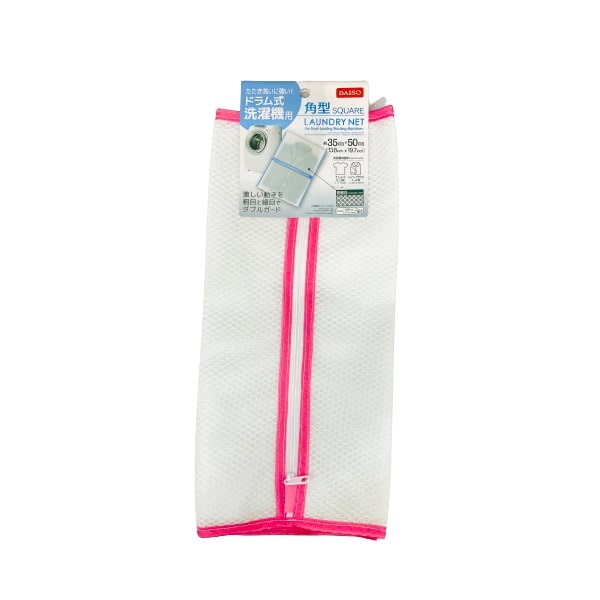 Lưới giặt Daiso Hình Trụ d35 x 50 cm