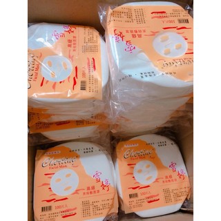 Mặt nạ giấy khô 100 miếng