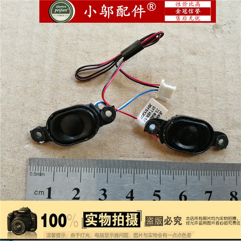 Phụ Kiện Loa Trumpet Acer 4352g 4743g Ms2332 2316 4750g 4752g 4755g | BigBuy360 - bigbuy360.vn