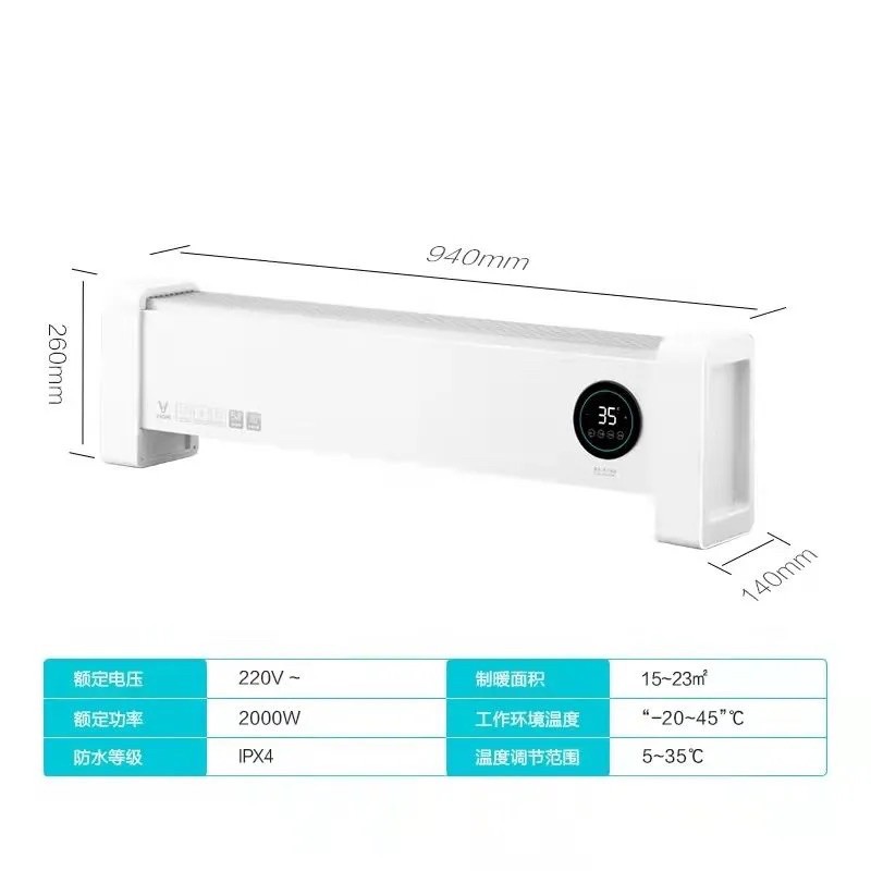 Máy sưởi điện Xiaomi Viomi VXTJ02 [CMART.COM.VN]