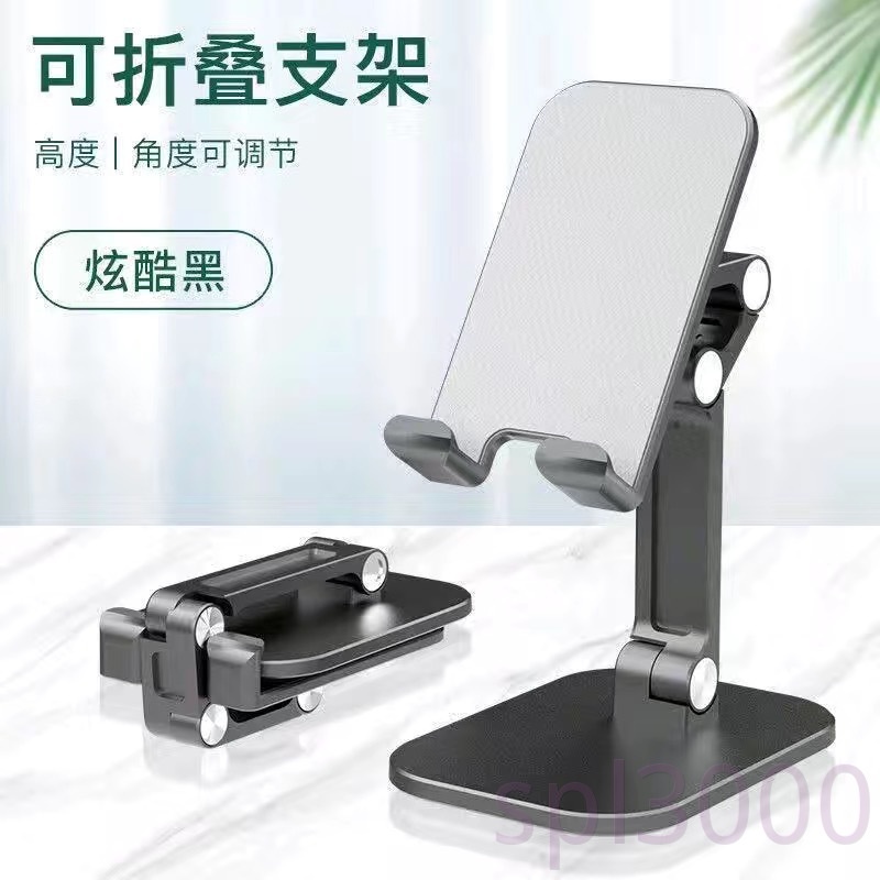 Giá đỡ điện thoại bằng nhựa chống trượt có thể điều chỉnh