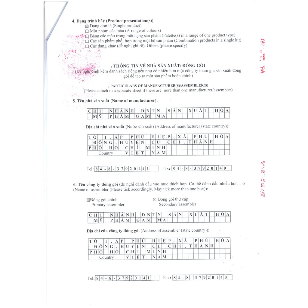 KEM LÀM MỜ SẸO ANZELA C - 10g