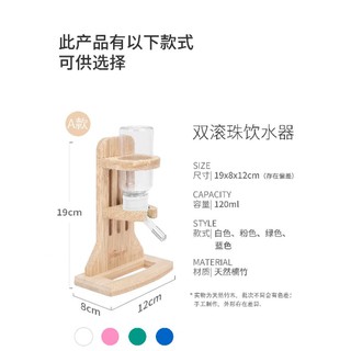 [Niteangle] 🌿Đế bình nước gỗ hamster🌿