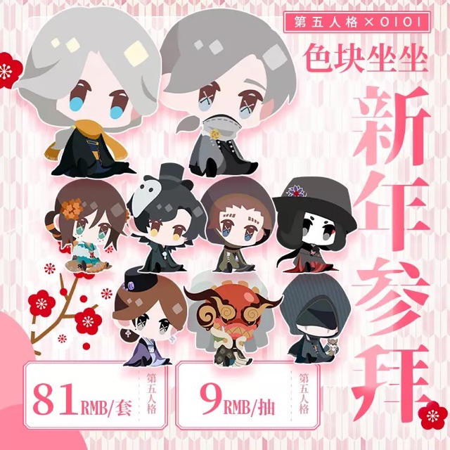 Móc khoá Identity V