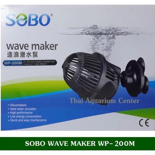Máy thổi oxy hồ cá - Máy tạo sóng, làm sạch chất bẩn trong hồ Sobo-WP200M (12W - 5000L/H)