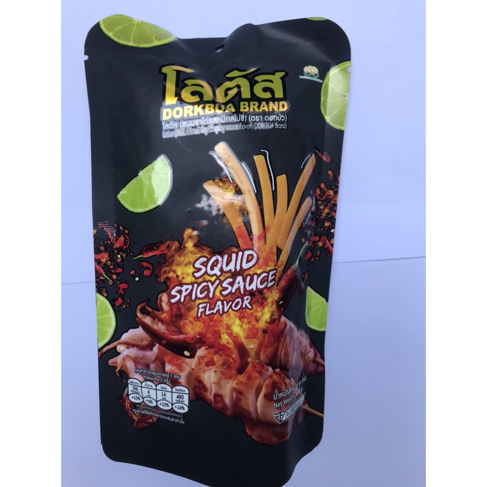 Bánh Que Cọng Vị Mực Sốt Cay Thái Lan (gói 62g) SQUID Spicy Sauce Bcuit Sticks