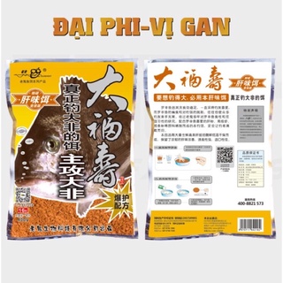 Mồi Câu Cá Đại Phi (Lão Quỷ)