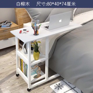 Bàn Làm Việc Di Động Tiện Dụng