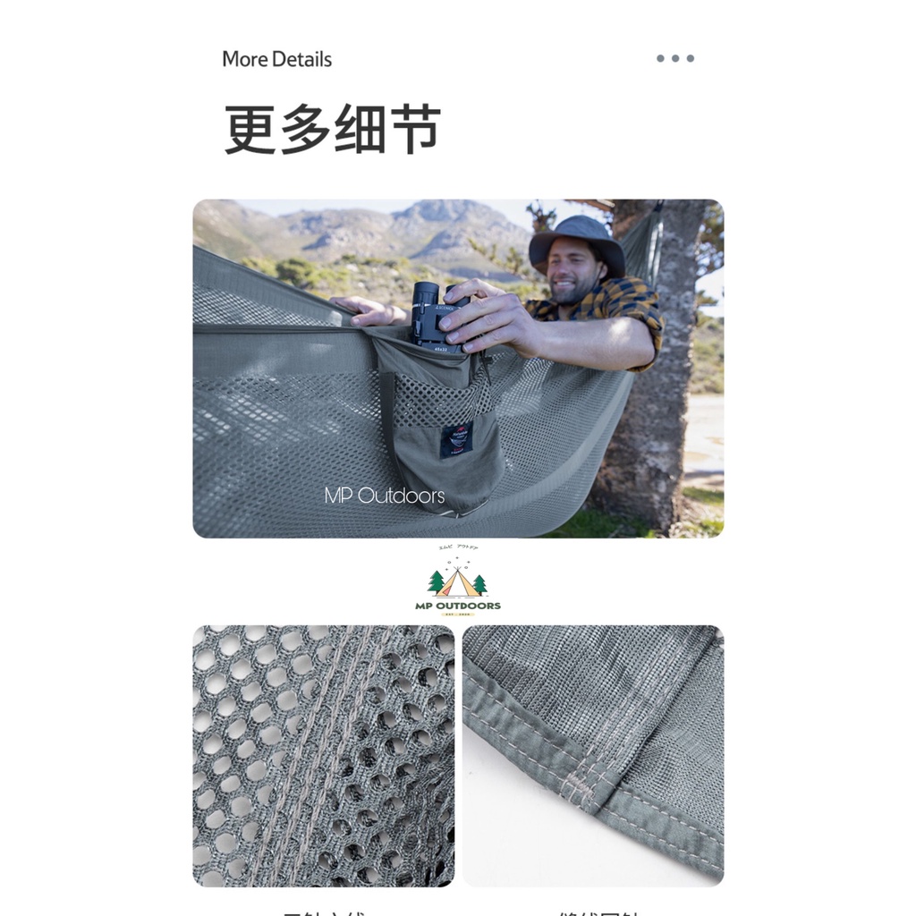 VÕNG DÃ NGOẠI VẢI LƯỚI SIÊU NHẸ NH21DC003 NATUREHIKE DU LỊCH CẮM TRẠI LEO NÚI CÂU CÁ CAMPING OUTDOOR