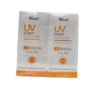 Kem chống nắng UV Expert Sunsreen 50g Thái Lan