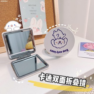 Gương 2 Mặt Phiên Bản Mới Cute