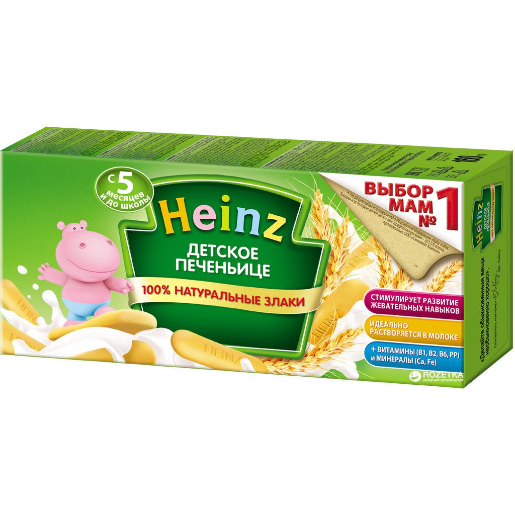 Bánh Ăn Dặm Heinz Nga (160g)
