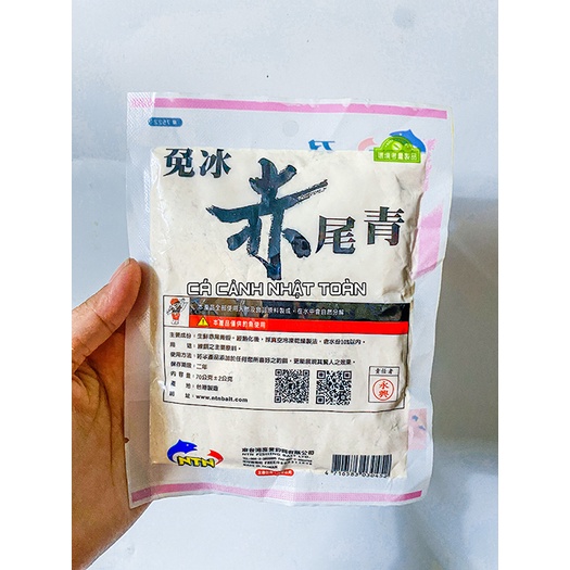 MỒI CÂU CÁ TÔM TRẮNG KIM TUYẾN NTN 7522 135G