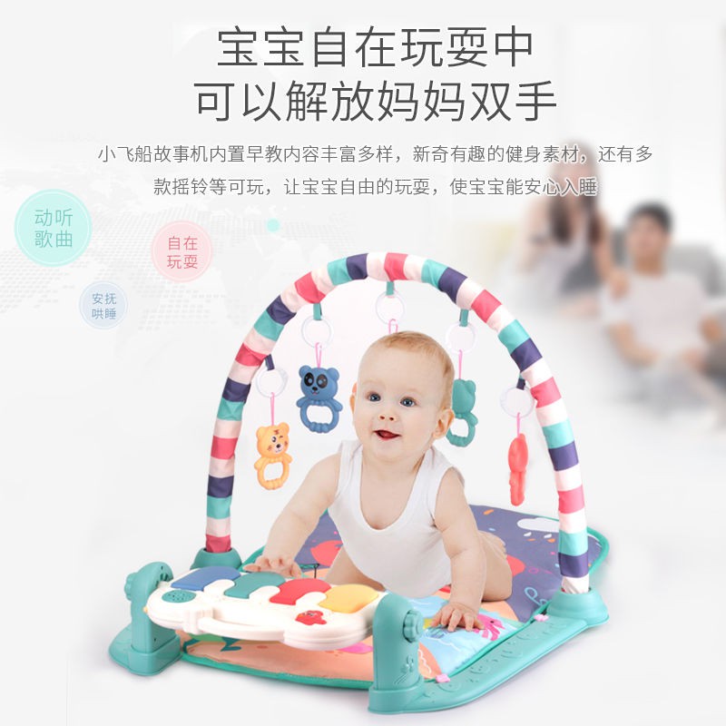 Baby productsBé thể dục chân piano trẻ em 0-1 tuổi trai cô gái 3-6-12 tháng âm nhạc câu đố đồ chơi