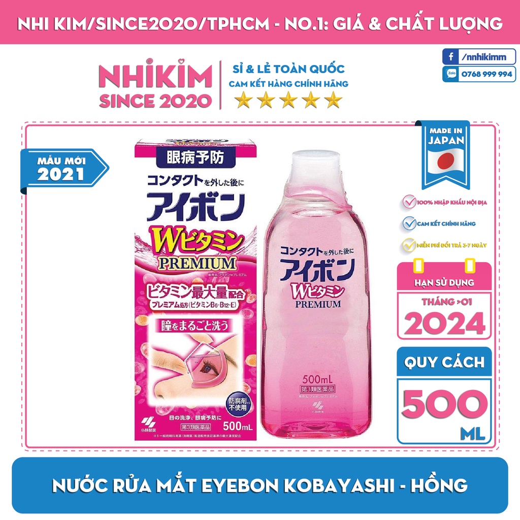 [ TỔNG KHO ] Nước Rửa Mắt Eyebon W Vitamin KOBAYASHI