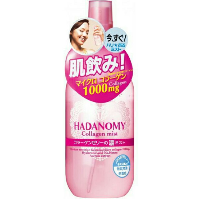 (Sỉ_ lẻ) Xịt khoáng ( nước hoa hồng) Hadanomy Collagen Mist của Nhật Bản chai 250ml | BigBuy360 - bigbuy360.vn