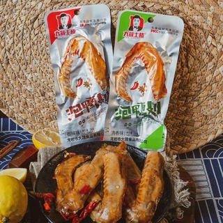 Cánh vịt cay Dacheng cực kì ngon
