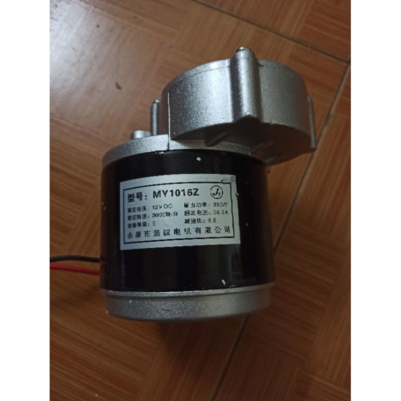 Motor Giảm Tốc 12V 350W, 24V 350W