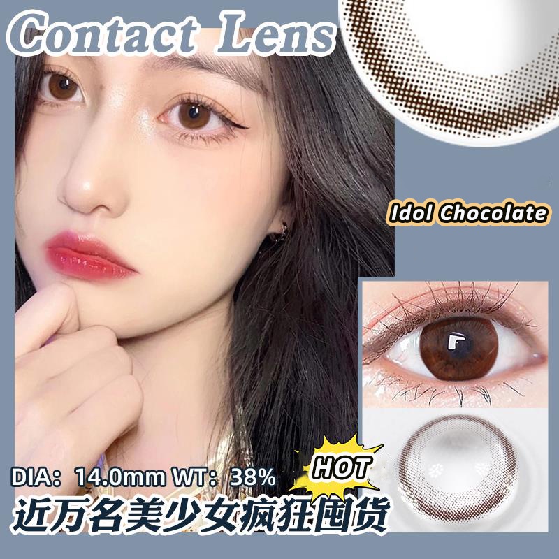 Kính áp tròng tự nhiên 0-8 độ, thoải mái, thích hợp cho sinh viên và nhân viên văn phòng