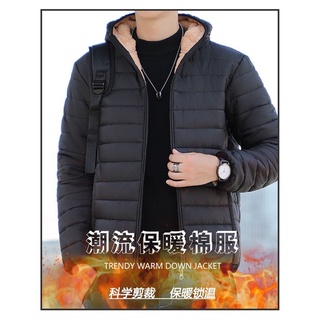 (HÀNG SẴN) ÁO PHAO LÓT LÔNG NAM