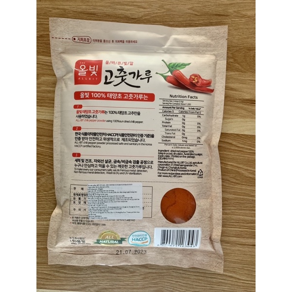 Ớt Bột Hàn Quốc Loại Mịn Làm Kim Chi 454g-1Kg