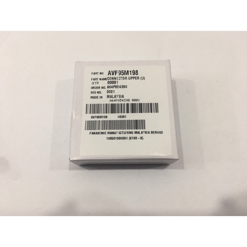 Khớp nối cối xay sinh tố Panasonic MX-337N / MX-GM1011 / MX-M100 MX-M200