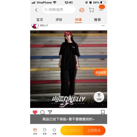 Áo phông nelly heybig sale (có sẵn) haru haru