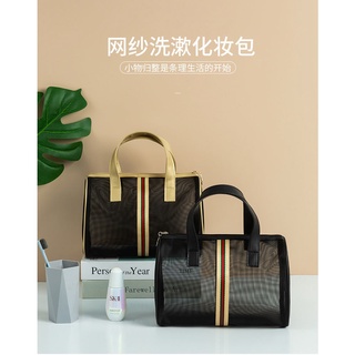 Túi lưới đựng đồ trang điểm đa năng
