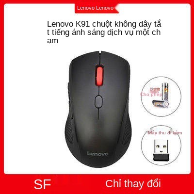 Lenovo K91 Dịch vụ một lần nhấp Dịch vụ từ xa Mute Wireless, Chuột, Đen