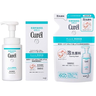 Sữa Rửa mặt Curél Foaming Wash 150ml