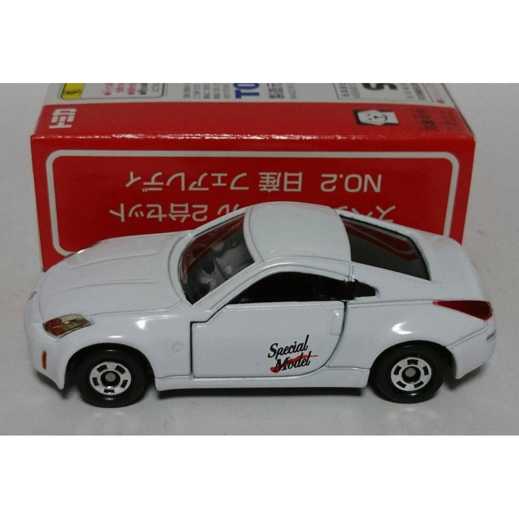 Set 2 xe Tomica Nissan Fairlady 240ZG 2005