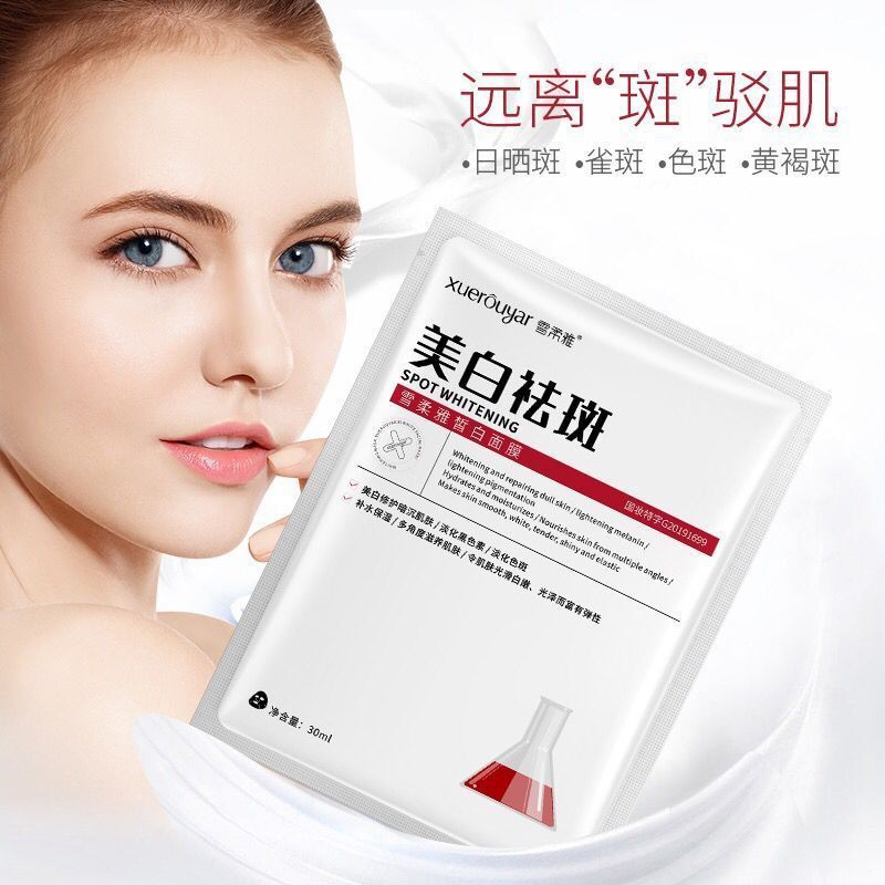 20 pieces of genuine whitening and blemish facial mask moisturizing, repair, freckle, yellow, anti-wrinkle, pores, skin care for pregnant women (A)