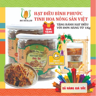 KẸO HẠT ĐIỀU  🍁 SALE SỐC 🍁 HẠT ĐIỀU BÌNH PHƯỚC 🌺ĂN NGON BÉO GIÒN🌺 TỐT CHO SỨC KHỎE