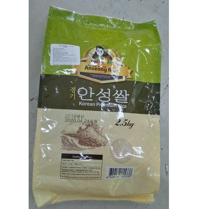 Gạo anseong đặc sản hàn quốc nhập khẩu  - 안성쌀