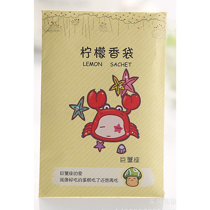 Túi Thơm Mini 12 Cung Hoàng Đạo Chống Mốc Để Tủ Quần Áo 88060 SHOP CR7