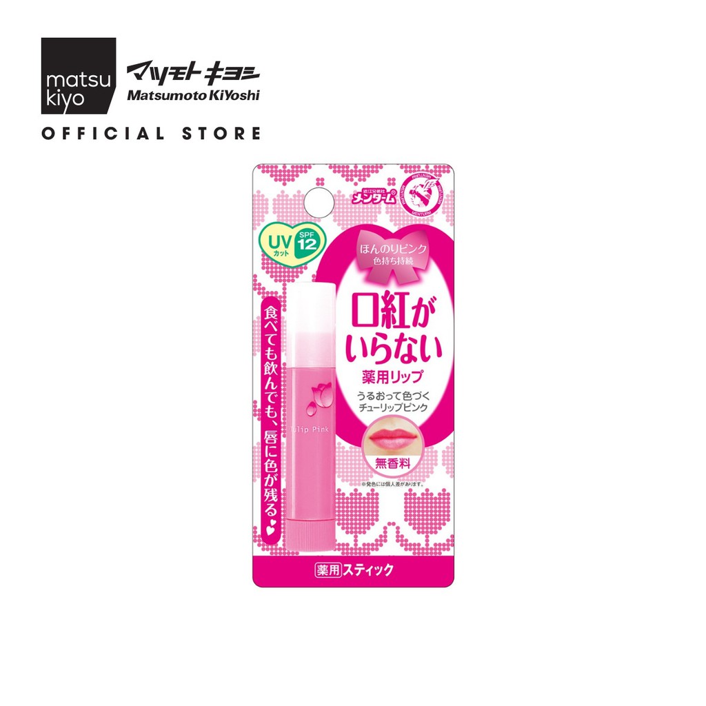 Son dưỡng môi chống nắng có màu mk - Màu hồng hoa tulip (SPF120 - 3.5g - Matsukiyo