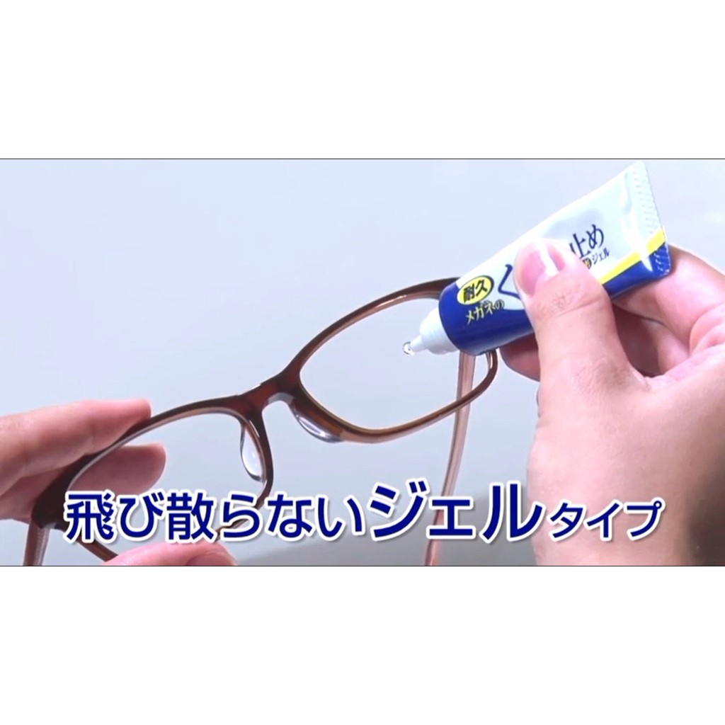 Gel lau kính Kumori Tome làm sạch chống hơi nước Nhật Bản 10g