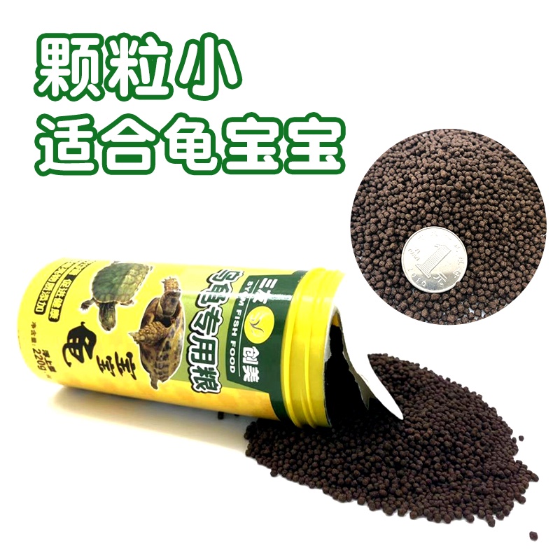 Thức Ăn Rùa Hạt Nổi - Cám Rùa, Baba