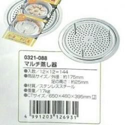 VỈ HẤP INOX⚡𝗙𝗥𝗘𝗘 𝗦𝗛𝗜𝗣 ⚡táo hấp cùng sữa mẹ, khoai lang hấp,Hoặc có thể dùng để hấp bánh bao, màn thầu.