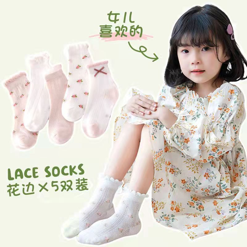 Set 5 Đôi Tất Cotton Siêu Mỏng Phối Nơ Xinh Xắn Cho Bé Gái