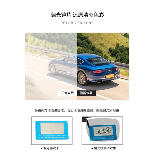 Kính mát phân cực nhiều màu sắc thời trang cho nam nữ