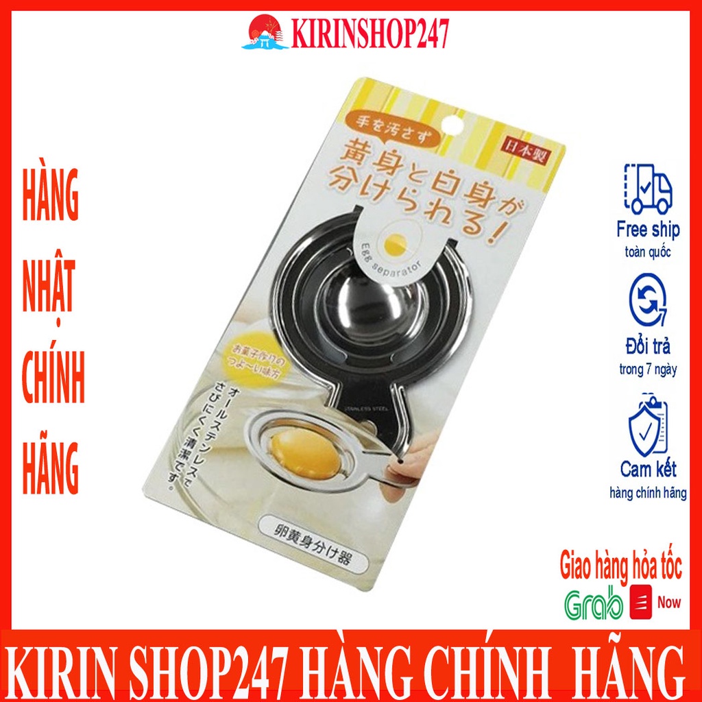 Dụng cụ tách lòng đỏ trứng inox Hàng Nhật