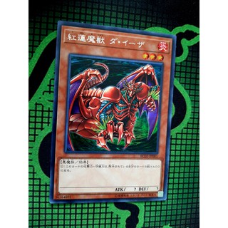 [ Đậu Phộng ] Thẻ Bài Mint90 Yugioh OCG Gren Maju Da Eiza